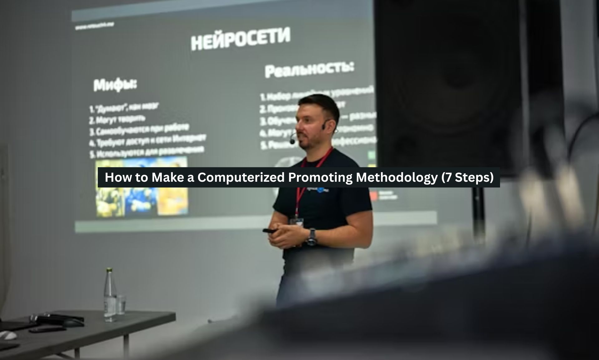 Computerized Promoting Methodology